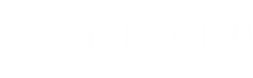 Организация похорон в Волгограде